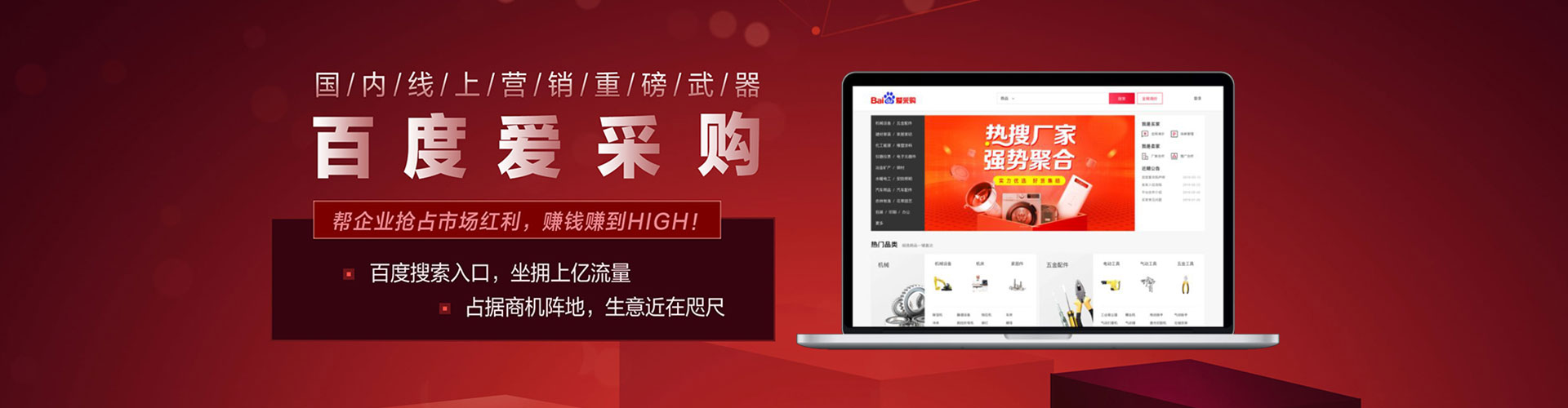 龙江sem投放